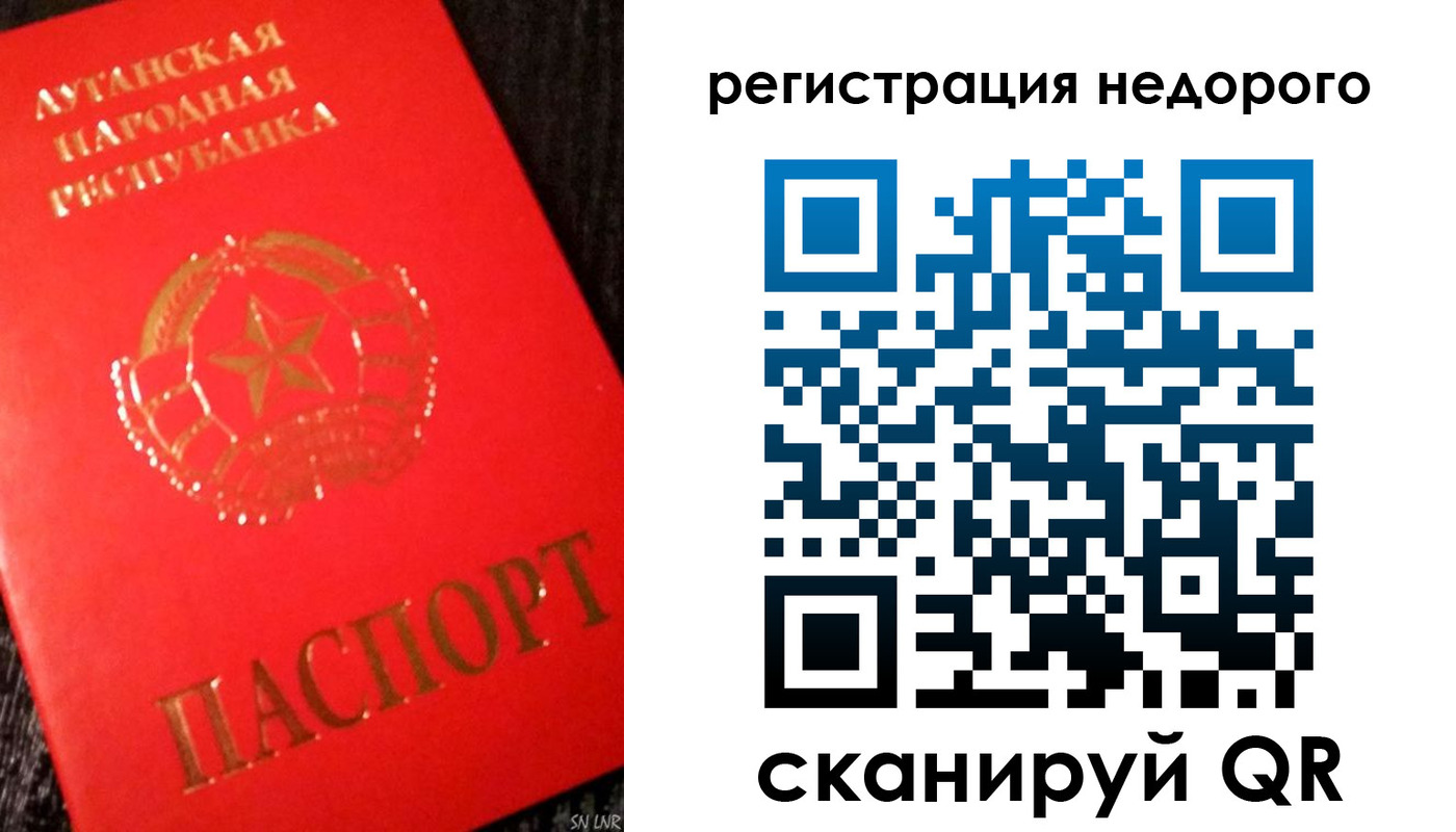прописка иностранных граждан в Жуковском