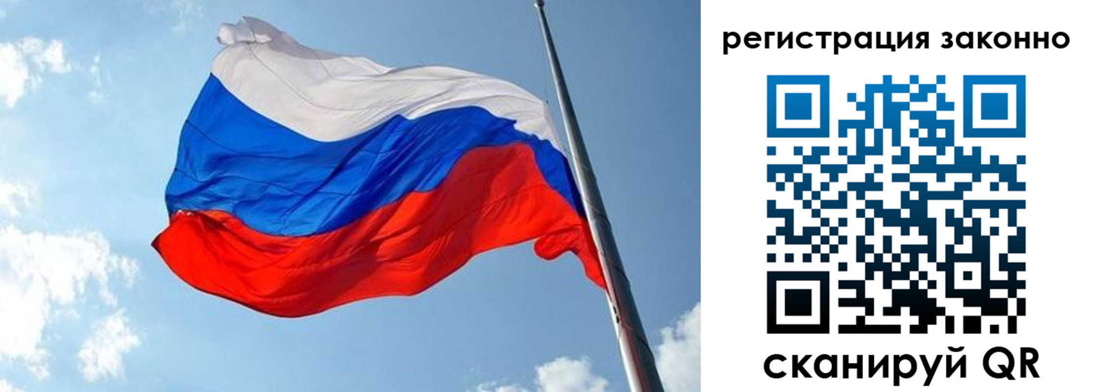 прописка для кредита в Жуковском