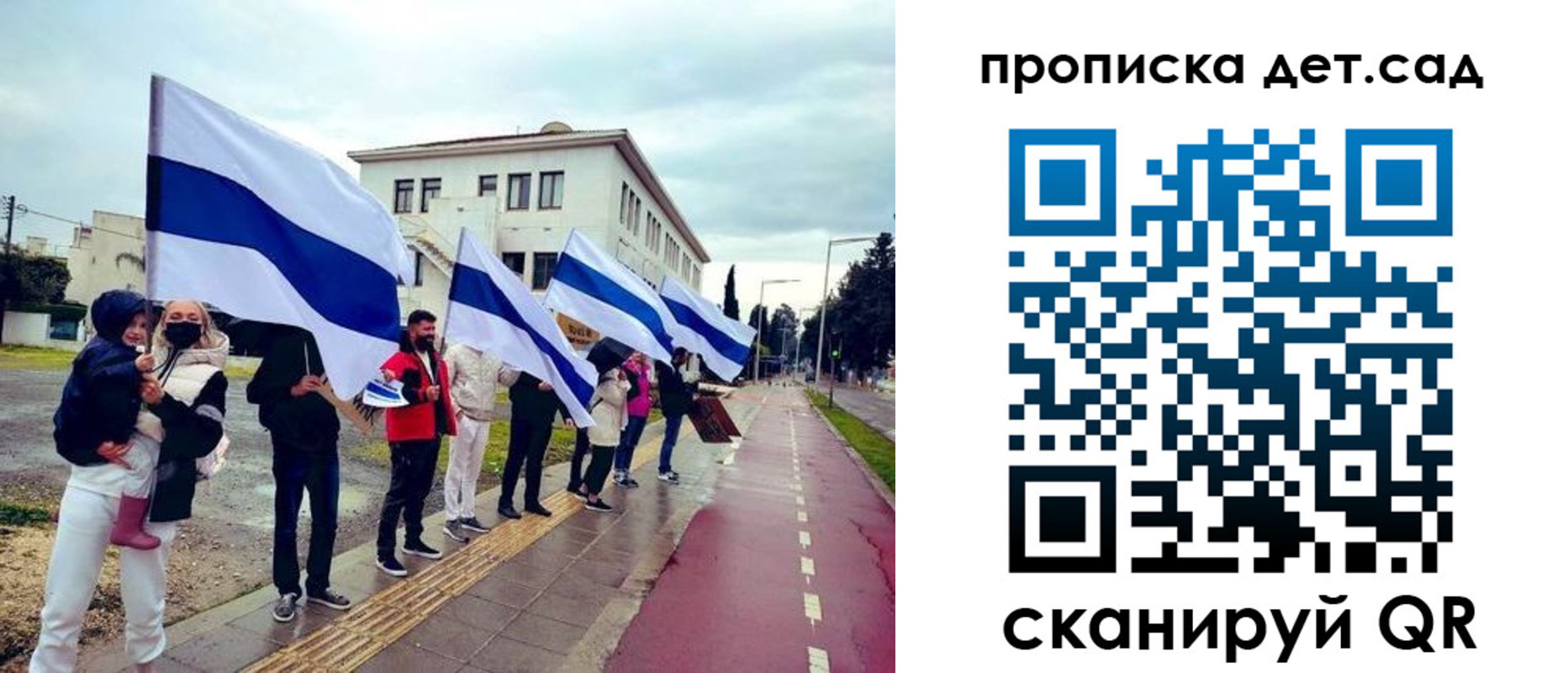 прописка от собственника в Жуковском